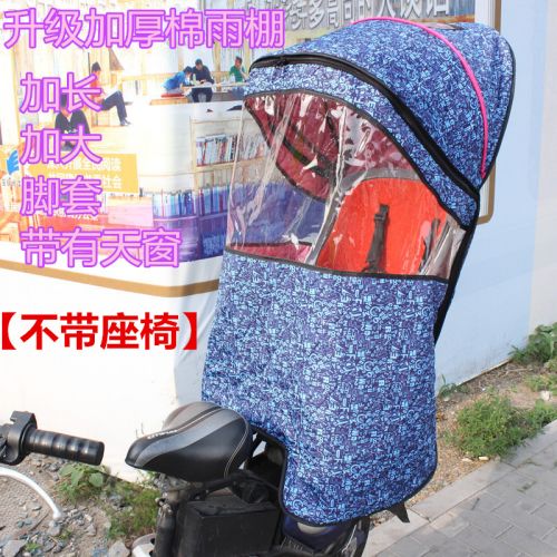 siège enfants pour vélo - Ref 2420131