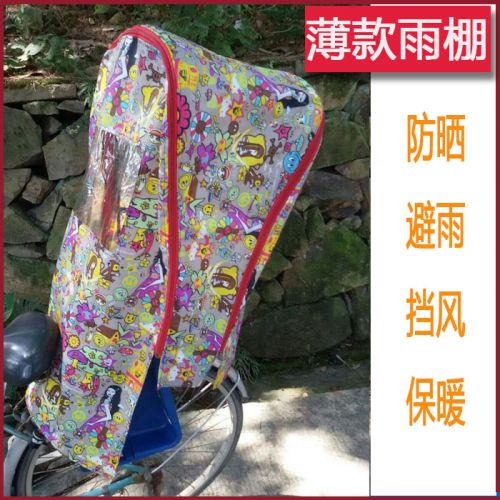 siège enfants pour vélo - Ref 2420147