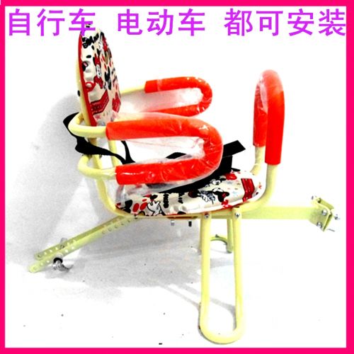siège enfants pour vélo - Ref 2420204