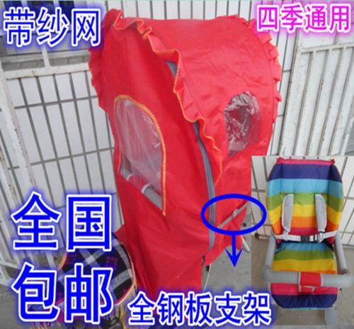 siège enfants pour vélo - Ref 2420208