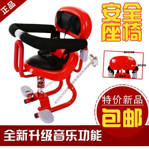 siège enfants pour vélo - Ref 2420219