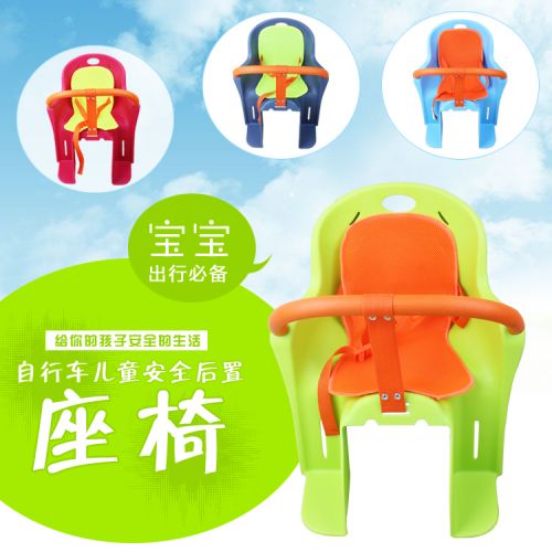 siège enfants pour vélo - Ref 2420242