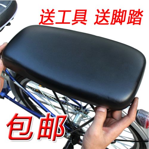 siège enfants pour vélo - Ref 2420252