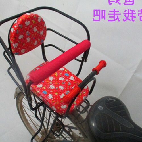 siège enfants pour vélo - Ref 2420269
