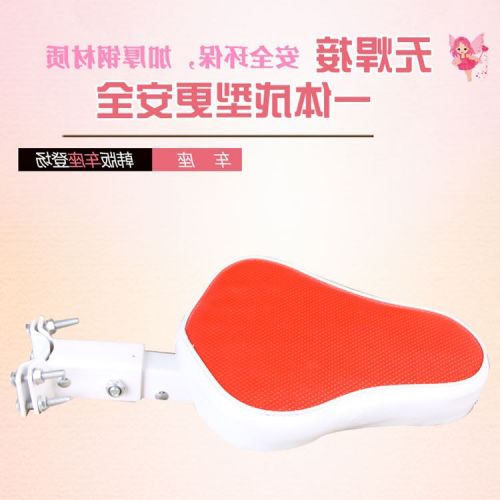 siège enfants pour vélo - Ref 2420295
