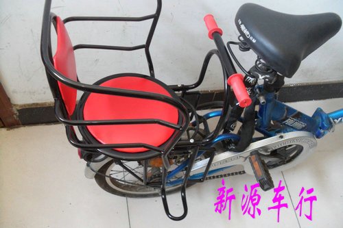 siège enfants pour vélo - Ref 2420321