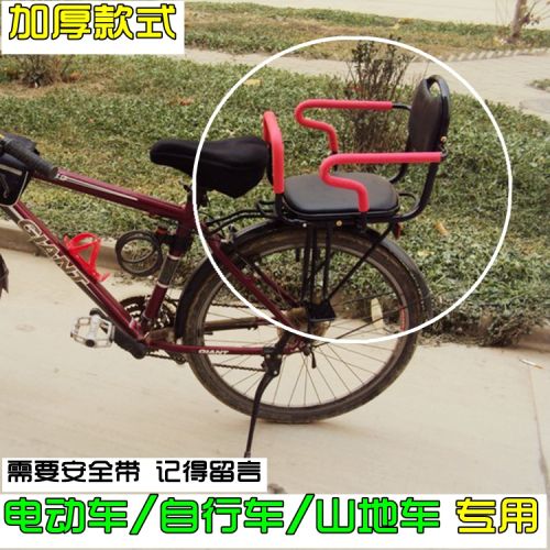 siège enfants pour vélo - Ref 2420335