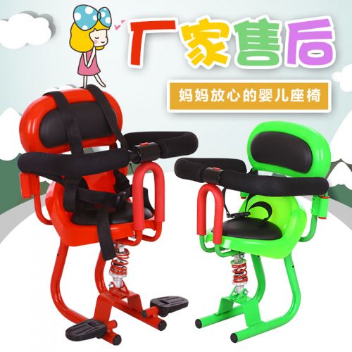 siège enfants pour vélo - Ref 2420339