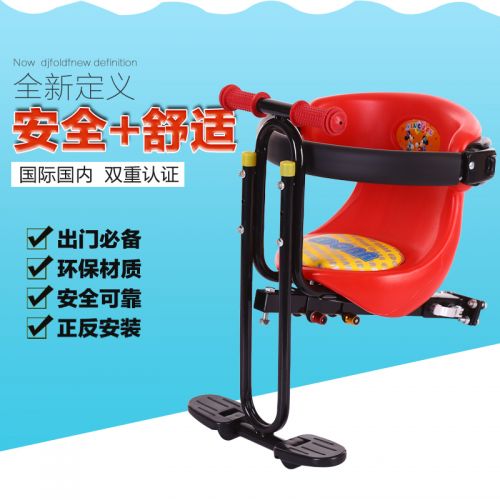 siège enfants pour vélo - Ref 2420375