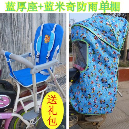 siège enfants pour vélo - Ref 2420383