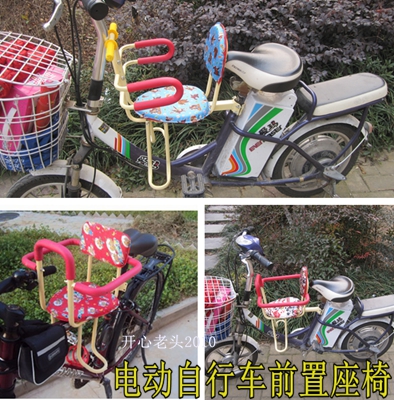 siège enfants pour vélo - Ref 2420392
