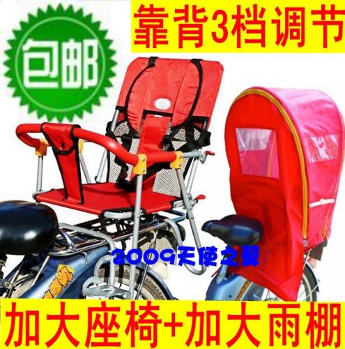 siège enfants pour vélo - Ref 2420399