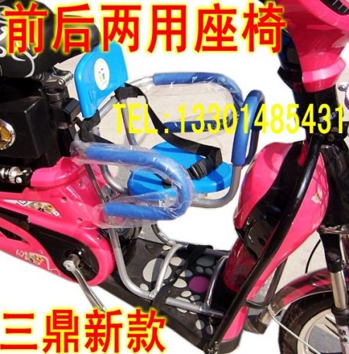 siège enfants pour vélo - Ref 2420413