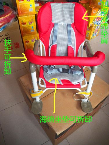 siège enfants pour vélo - Ref 2420422