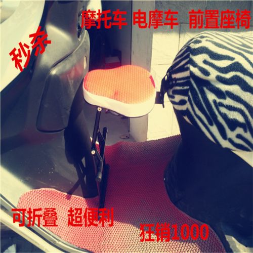siège enfants pour vélo - Ref 2420445
