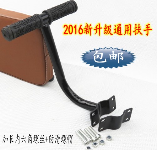 siège enfants pour vélo - Ref 2420482