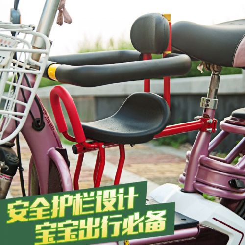 siège enfants pour vélo - Ref 2420539