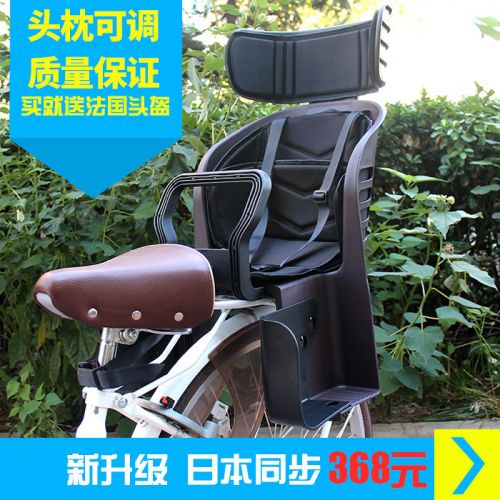 siège enfants pour vélo - Ref 2420545