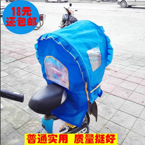 siège enfants pour vélo - Ref 2420589