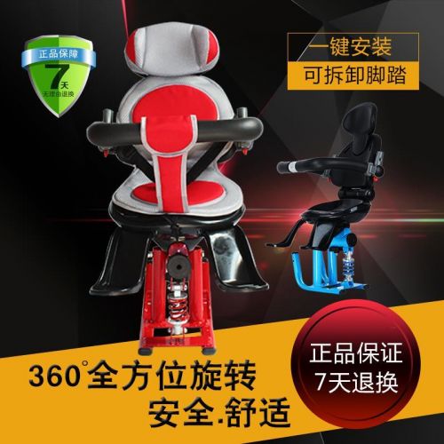 siège enfants pour vélo - Ref 2420622