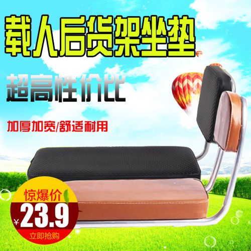 siège enfants pour vélo - Ref 2420624