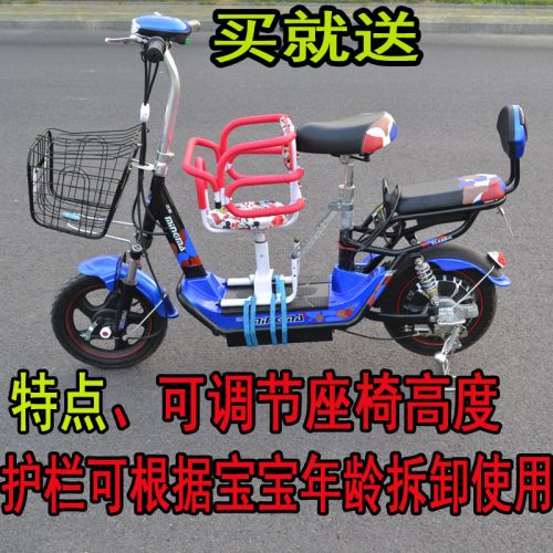 siège enfants pour vélo - Ref 2420634