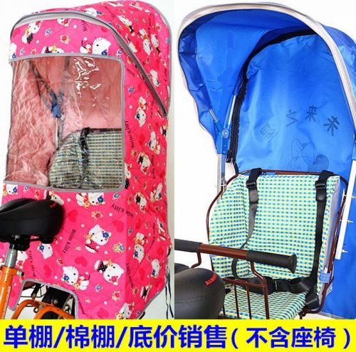 siège enfants pour vélo - Ref 2420645