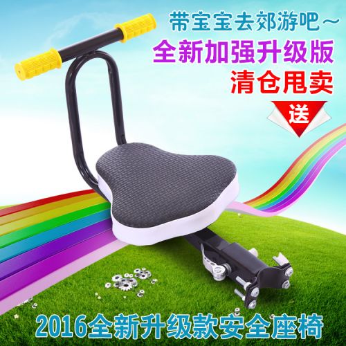 siège enfants pour vélo - Ref 2420650