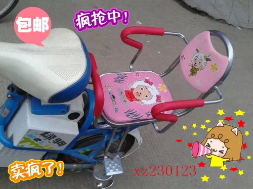 siège enfants pour vélo HOWAWA - Ref 2420652