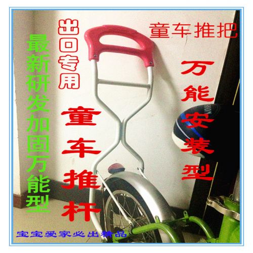 siège enfants pour vélo - Ref 2420659