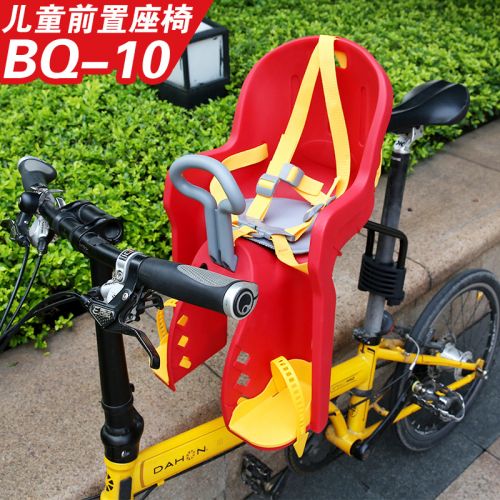 siège enfants pour vélo - Ref 2420711