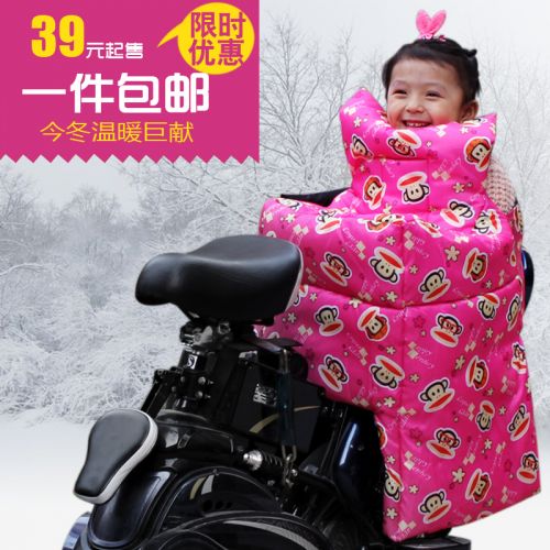 siège enfants pour vélo - Ref 2420722