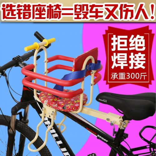 siège enfants pour vélo - Ref 2420750