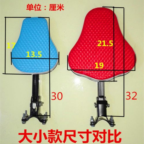 siège enfants pour vélo - Ref 2420769
