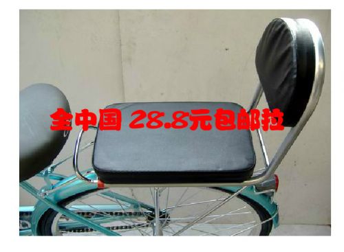 siège enfants pour vélo - Ref 2420772