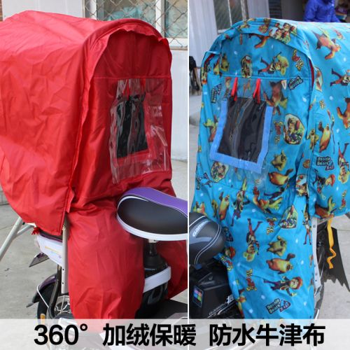 siège enfants pour vélo - Ref 2420779