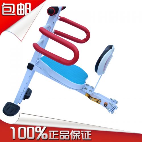 siège enfants pour vélo - Ref 2420792