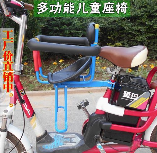 siège enfants pour vélo - Ref 2420803
