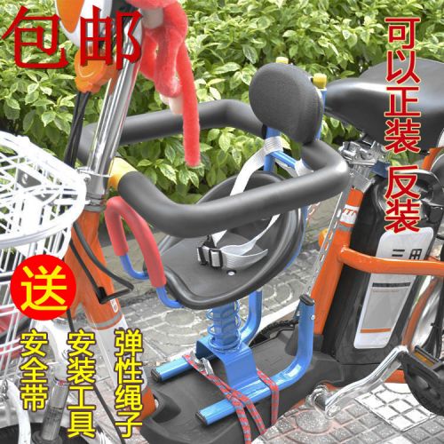 siège enfants pour vélo - Ref 2420833