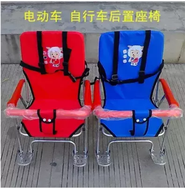 siège enfants pour vélo - Ref 2420845