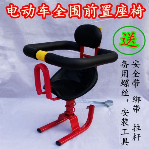 siège enfants pour vélo - Ref 2420880