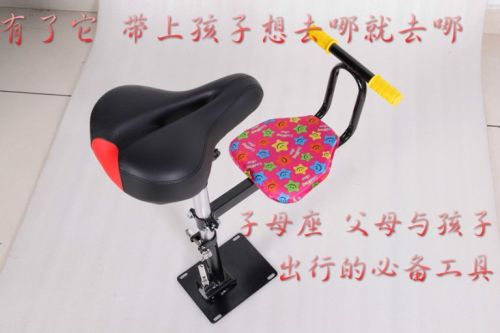 siège enfants pour vélo - Ref 2420900