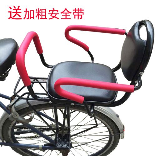 siège enfants pour vélo - Ref 2420907