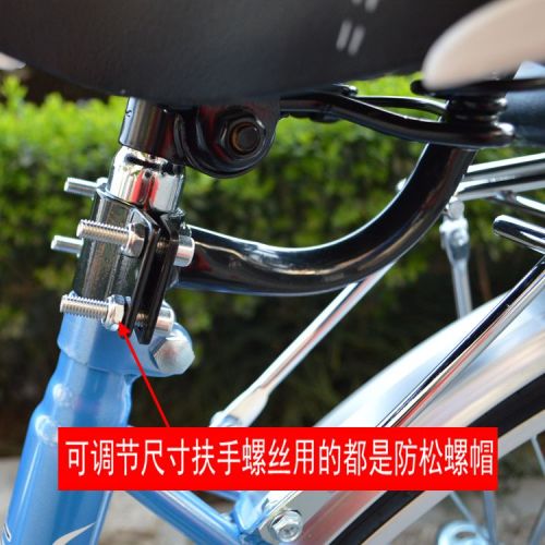 siège enfants pour vélo - Ref 2420931