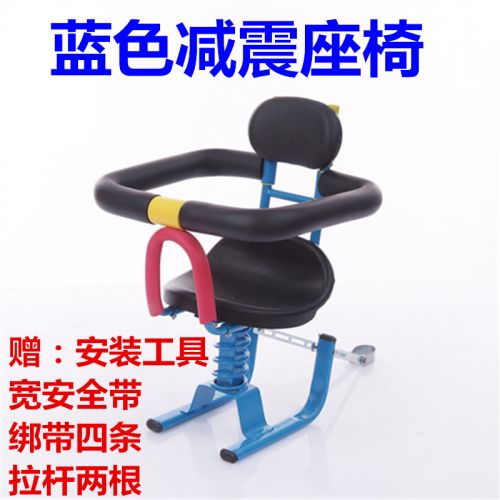 siège enfants pour vélo - Ref 2420938