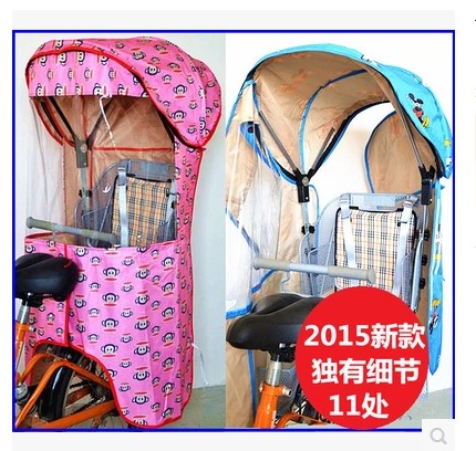 siège enfants pour vélo - Ref 2420950