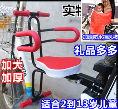 siège enfants pour vélo - Ref 2421010