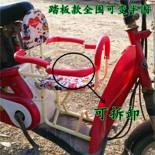 siège enfants pour vélo - Ref 2421052