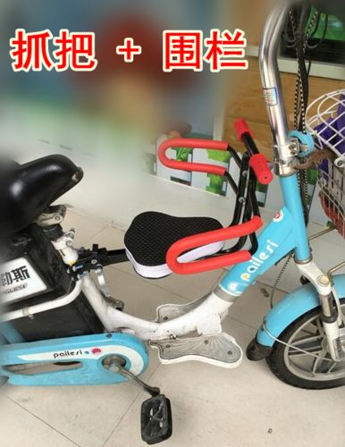 siège enfants pour vélo - Ref 2421056