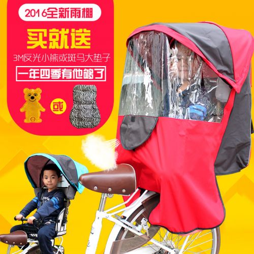 siège enfants pour vélo - Ref 2421103
